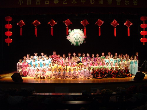百合古筝2007年新春音乐会